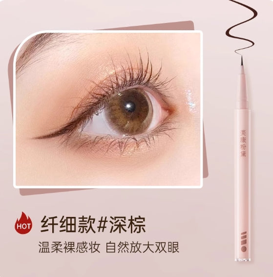 MEIKING Eyeliner Gel Pen 0.5ml 美康粉黛轻描速写眼线液笔