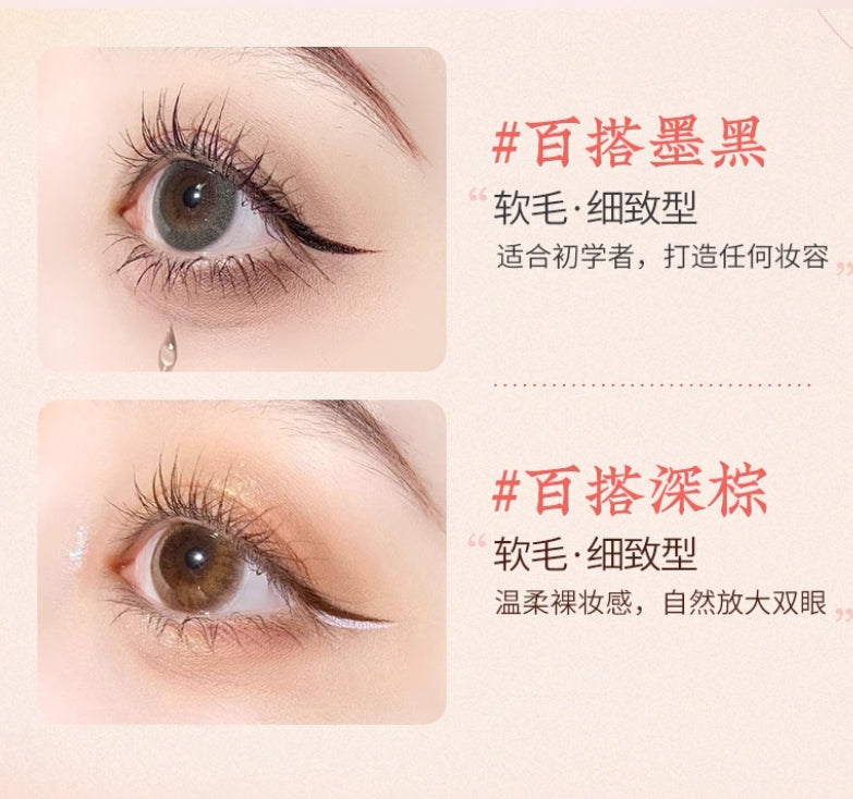 MEIKING Eyeliner Gel Pen 0.5ml 美康粉黛轻描速写眼线液笔