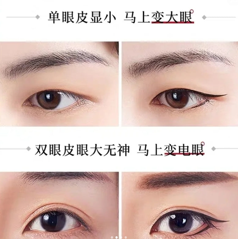 MEIKING Eyeliner Gel Pen 0.5ml 美康粉黛轻描速写眼线液笔