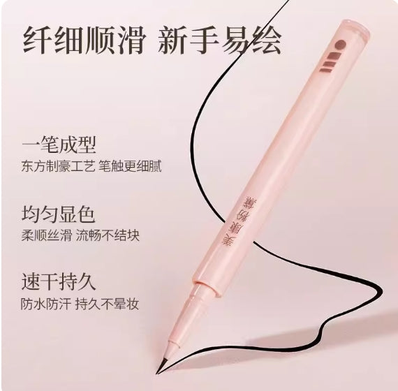 MEIKING Eyeliner Gel Pen 0.5ml 美康粉黛轻描速写眼线液笔