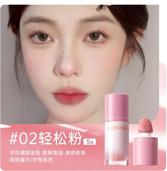MEIKING Pink Me Series Liquid Blush  5g 美康粉黛粉我系列腮红液