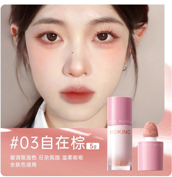 MEIKING Pink Me Series Liquid Blush  5g 美康粉黛粉我系列腮红液