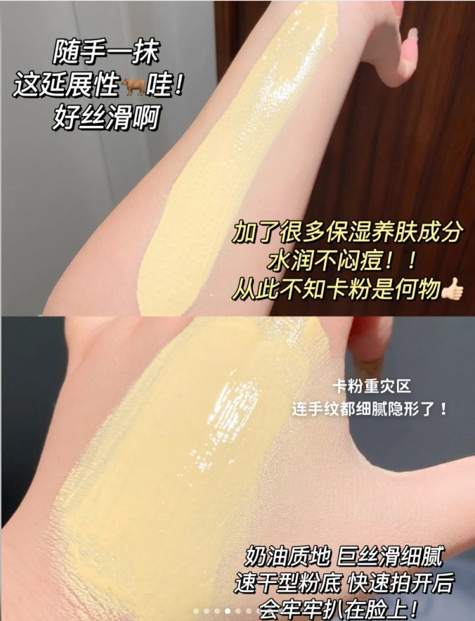MEIKING Mingyan Skin-Nourishing Foundation  30g 美康粉黛鸣艳养肤粉底液