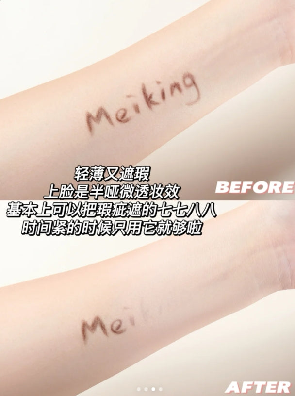 MEIKING Mingyan Skin-Nourishing Foundation  30g 美康粉黛鸣艳养肤粉底液