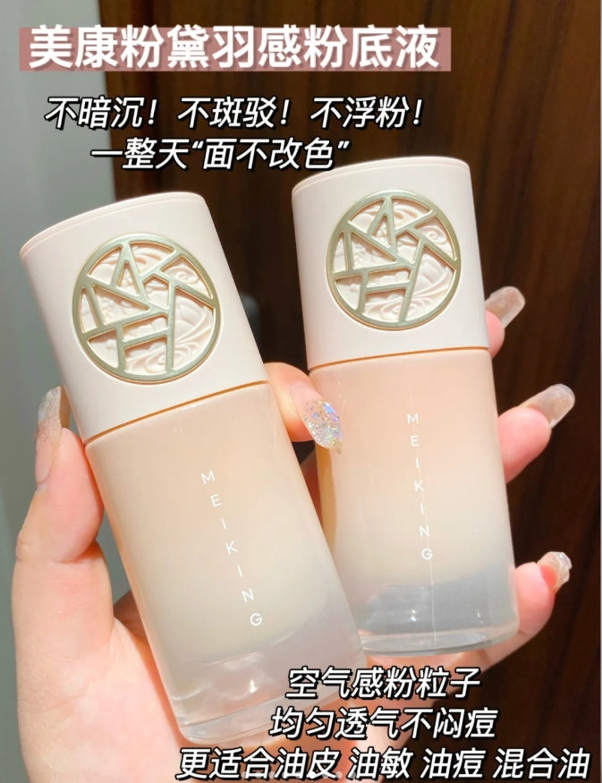 MEIKING Mingyan Skin-Nourishing Foundation  30g 美康粉黛鸣艳养肤粉底液