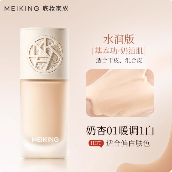 MEIKING Mingyan Skin-Nourishing Foundation  30g 美康粉黛鸣艳养肤粉底液