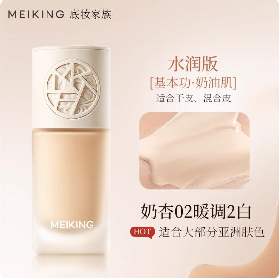 MEIKING Mingyan Skin-Nourishing Foundation  30g 美康粉黛鸣艳养肤粉底液
