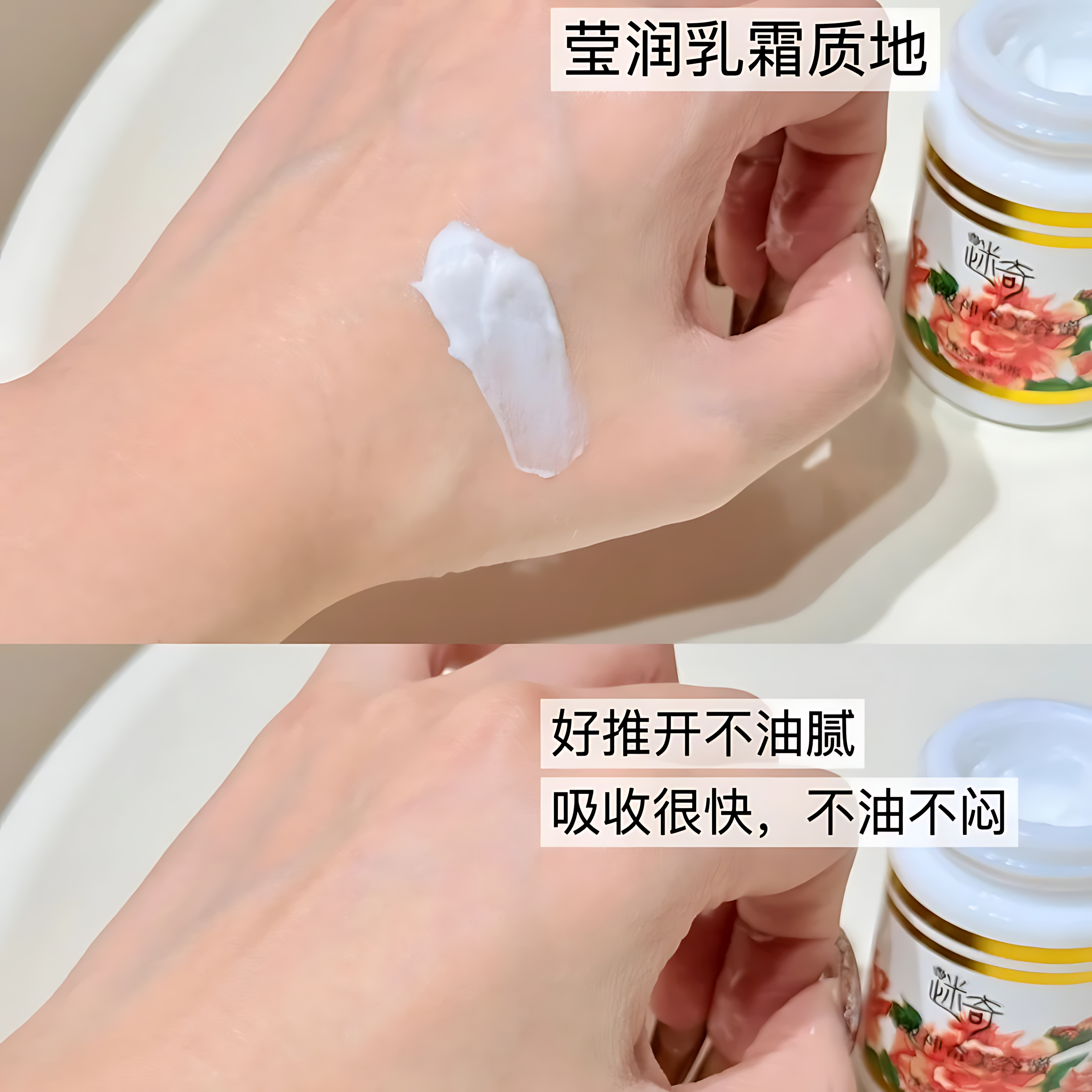Tiktok/Douyin Hot MIQI Advanced Miracle Beauty Honey 40g【Tiktok抖音爆款】迷奇高级神奇美容蜜