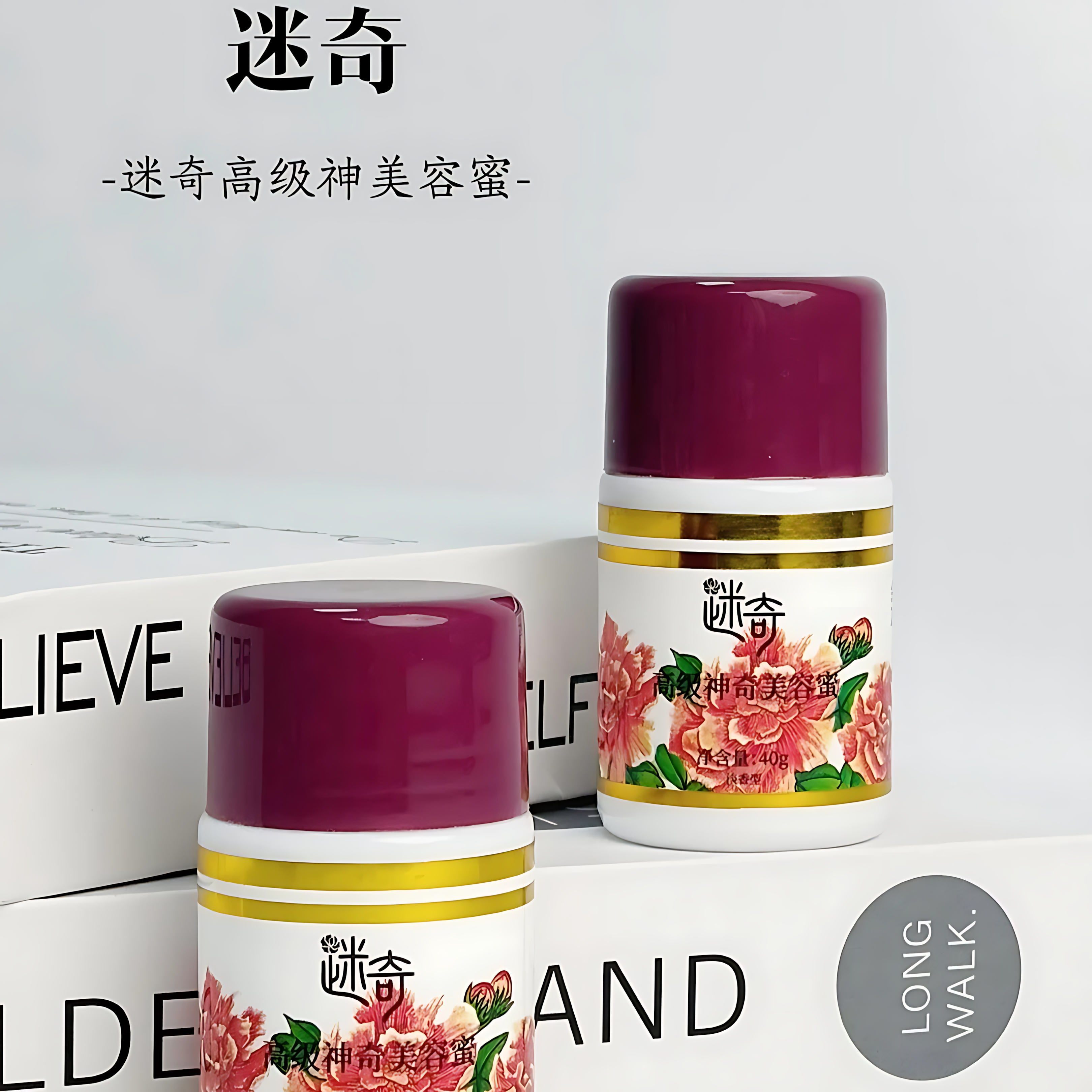 Tiktok/Douyin Hot MIQI Advanced Miracle Beauty Honey 40g【Tiktok抖音爆款】迷奇高级神奇美容蜜