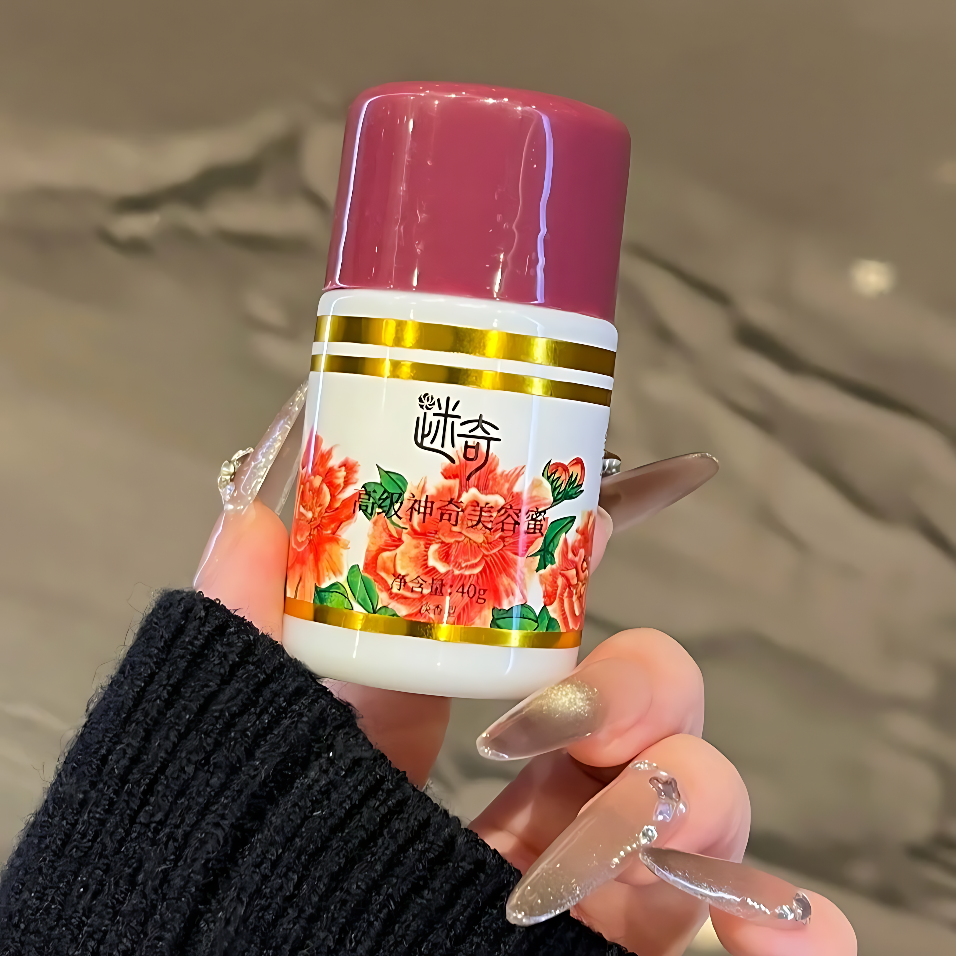 Tiktok/Douyin Hot MIQI Advanced Miracle Beauty Honey 40g【Tiktok抖音爆款】迷奇高级神奇美容蜜
