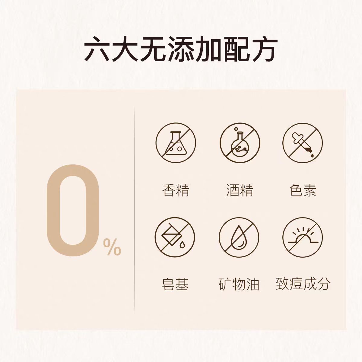 MKMAKANE Amino Acid Cream Cleanser 100g 百奈子氨基酸洁面膏