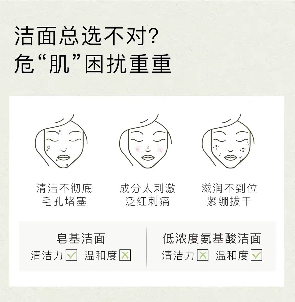 MKMAKANE Amino Acid Cream Cleanser 100g 百奈子氨基酸洁面膏