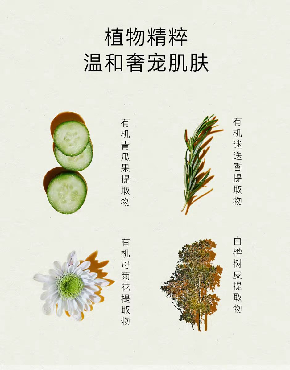 MKMAKANE Amino Acid Cream Cleanser 100g 百奈子氨基酸洁面膏