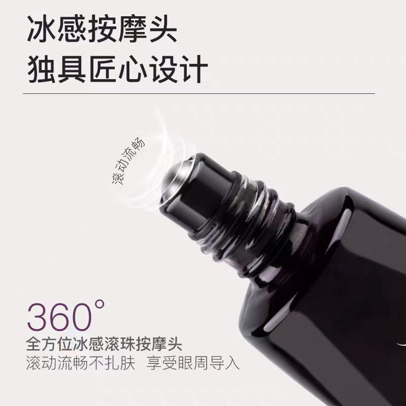 MKMAKANE Caffeine Radiance Eye Essence Oil 4ml/8ml 百奈子咖啡因焕亮眼部精华油