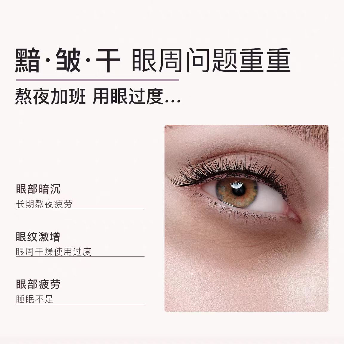 MKMAKANE Caffeine Radiance Eye Essence Oil 4ml/8ml 百奈子咖啡因焕亮眼部精华油