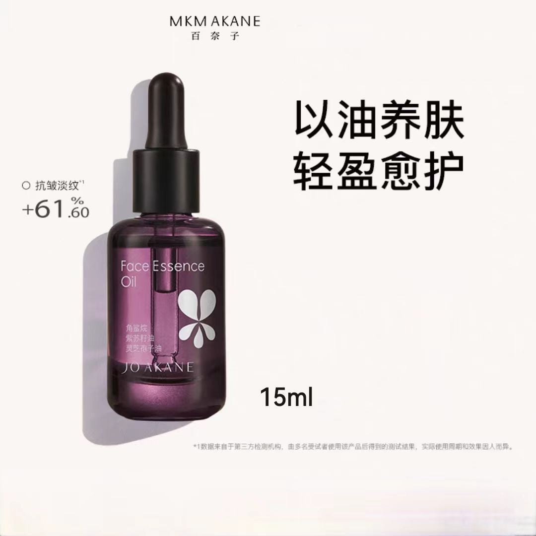 MKMAKANE Ganoderma Anti-Wrinkle Essence Oil 5ml/15ml 百奈子灵芝抗皱精华油