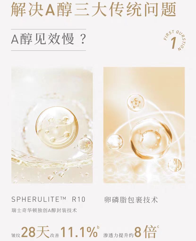 MKMAKANE Glitter Night Cream 1.0 50g 百奈子焕采晚安霜1.0