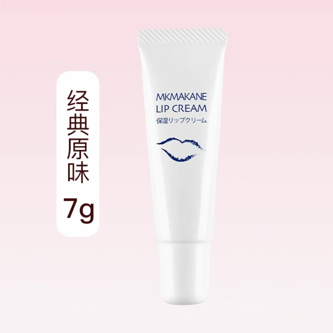 MKMAKANE Lip Cream 7g/8g 百奈子润唇膏