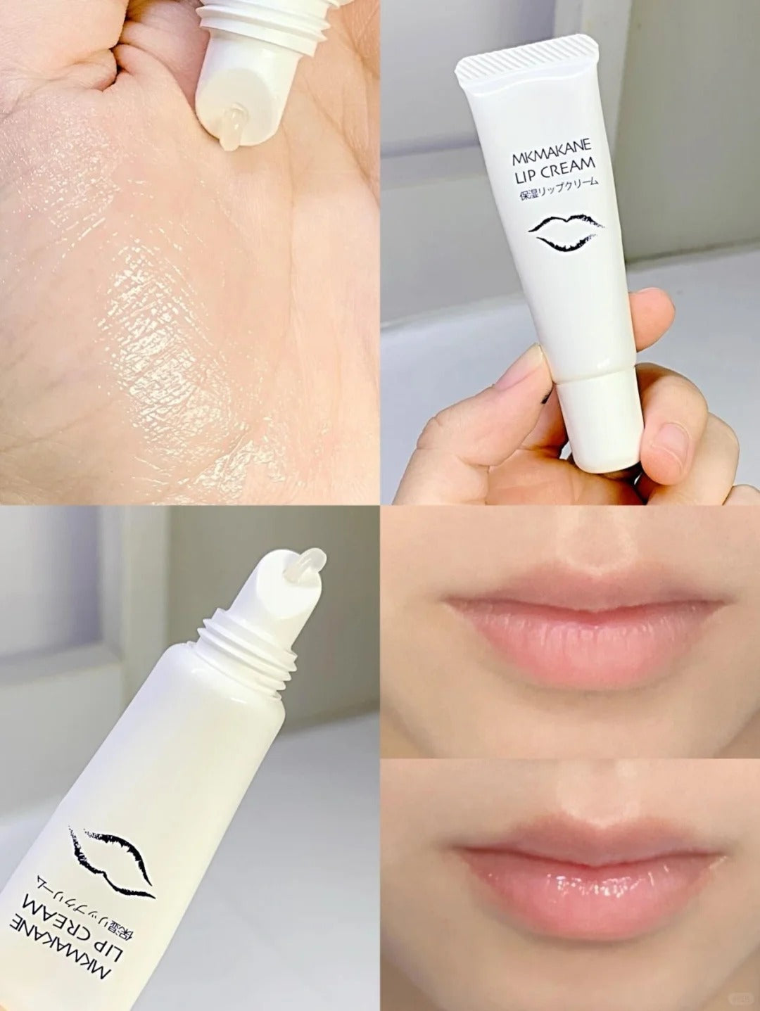 MKMAKANE Lip Cream 7g/8g 百奈子润唇膏