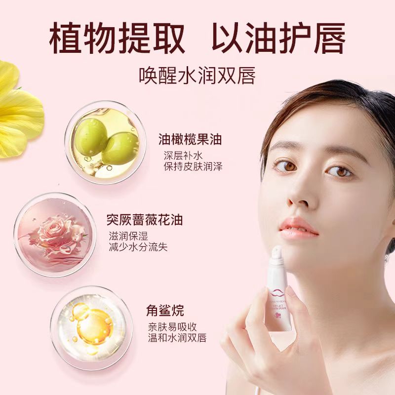 MKMAKANE Lip Cream 7g/8g 百奈子润唇膏