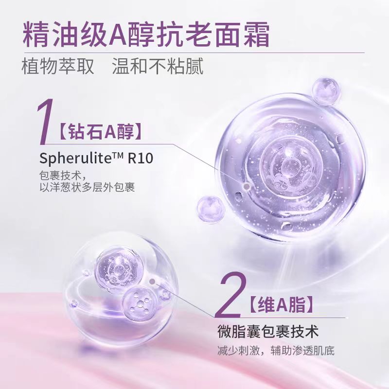 MKMAKANE Radiance Night Cream 2.0 60g 百奈子焕采晚安霜2.0