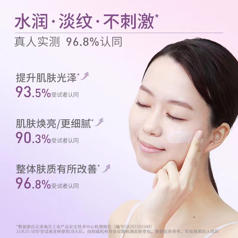 MKMAKANE Radiance Night Cream 2.0 60g 百奈子焕采晚安霜2.0