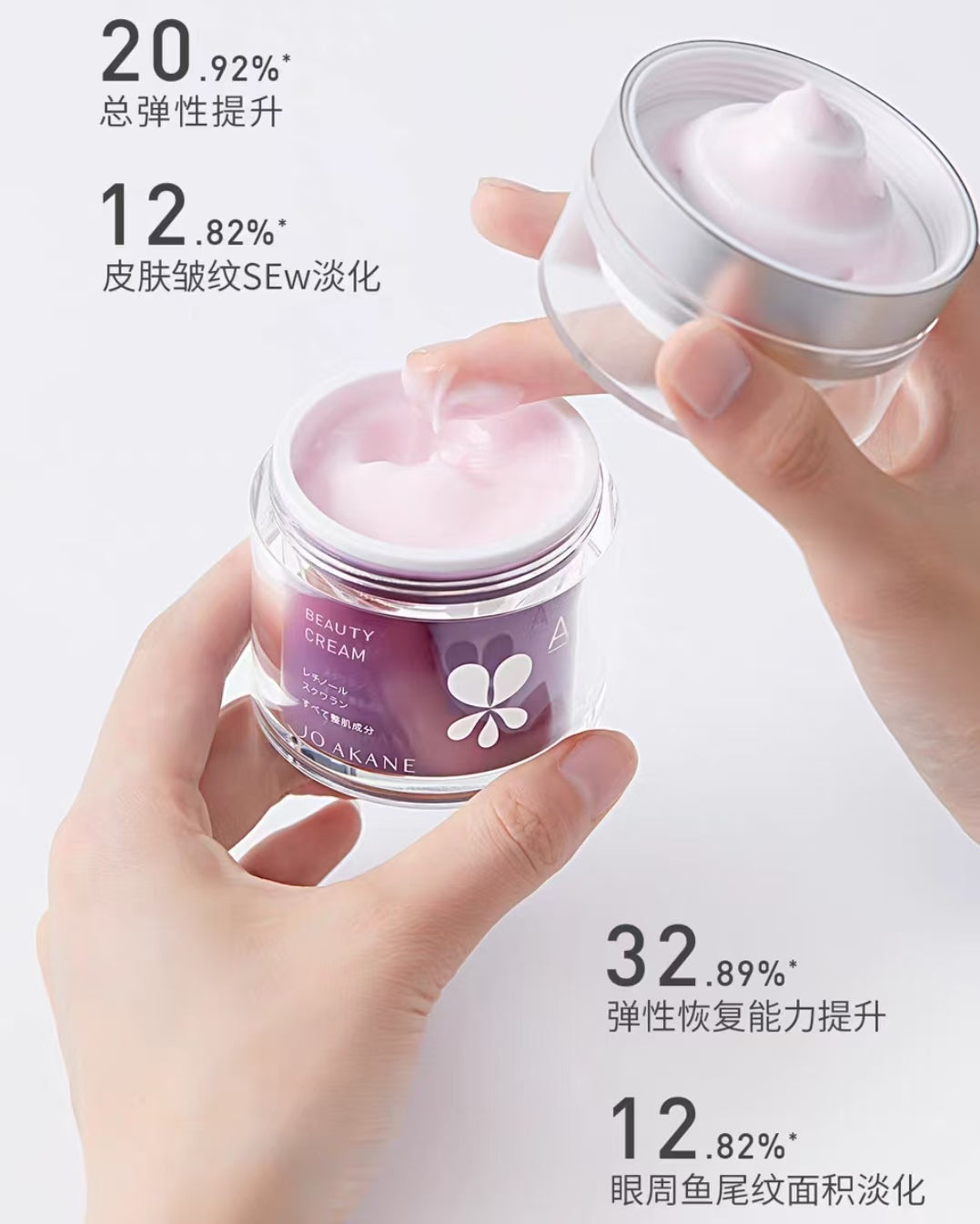 MKMAKANE Radiance Night Cream 2.0 60g 百奈子焕采晚安霜2.0