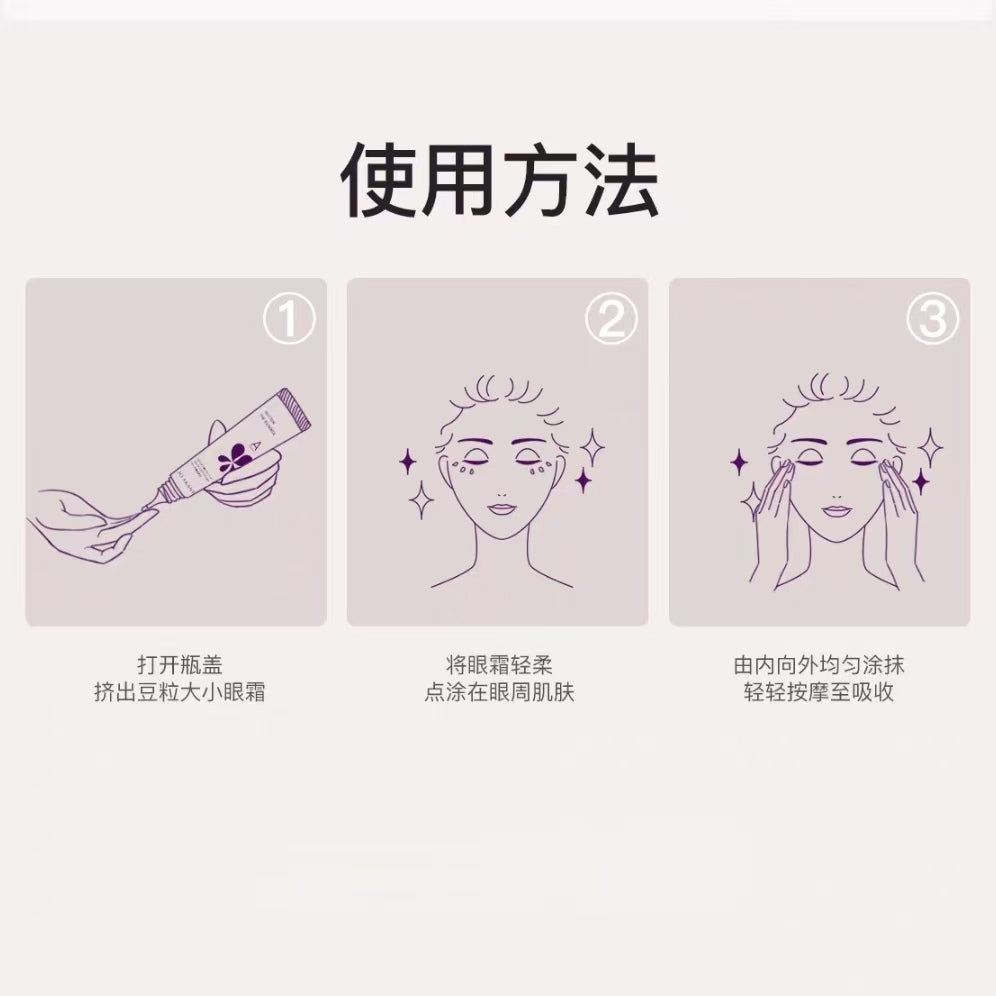 MKMAKANE Retinol Anti-Wrinkle Eye Cream 15g 百奈子A醇抗皱眼霜