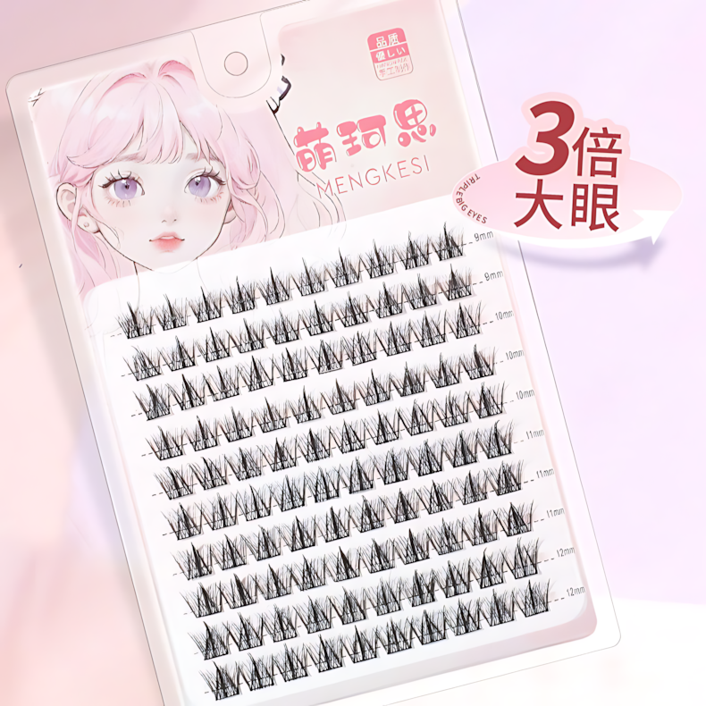 MKS False Eyelashes 萌珂思假睫毛
