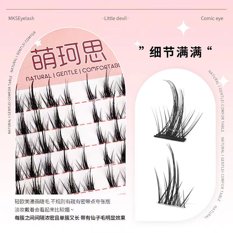 MKS Thick and Natural-looking Segmented Cluster Eyelashes with Extended Tail for a 'Little Devil' Effect 萌珂思浓密自然仿真单簇分段式眼尾加长小恶魔假睫毛 1box