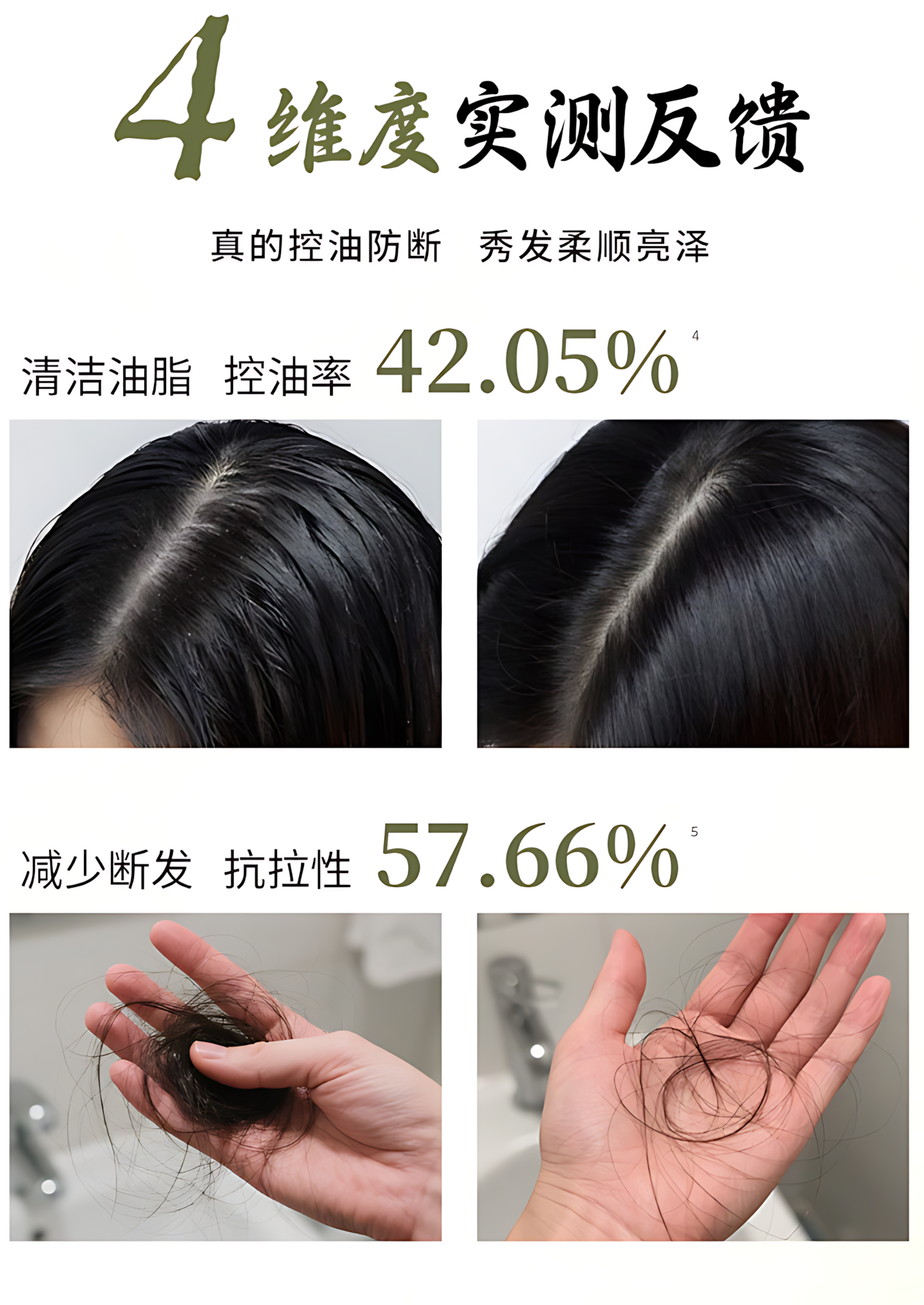 MOJIAN Herbal Botanical Amino Acid Shampoo Bar 90±5g 墨见草本植萃氨基酸型洗发饼