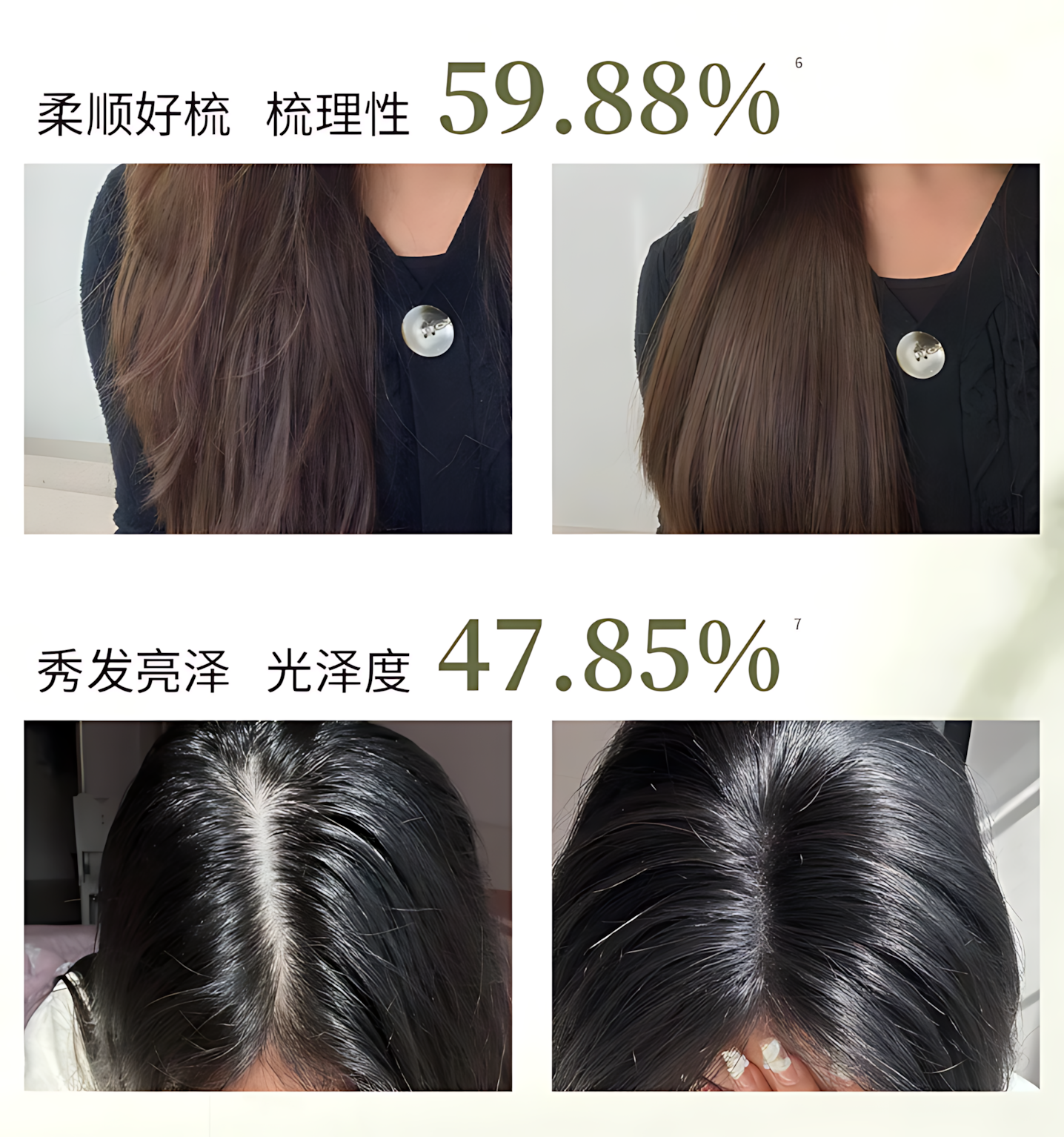 MOJIAN Herbal Botanical Amino Acid Shampoo Bar 90±5g 墨见草本植萃氨基酸型洗发饼