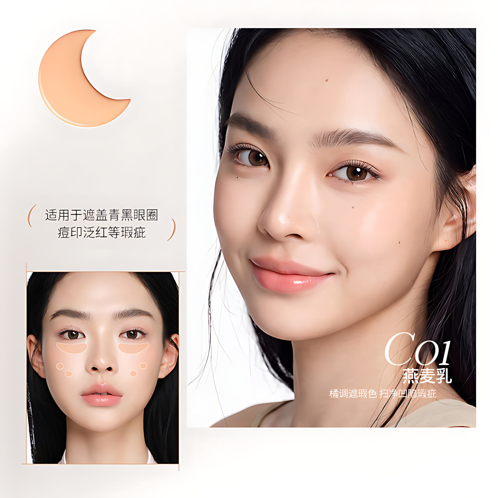 MOOEKISS Creamy Soft-Focus Correcting Cream 4.6g 木柯诗奶油柔光修颜乳