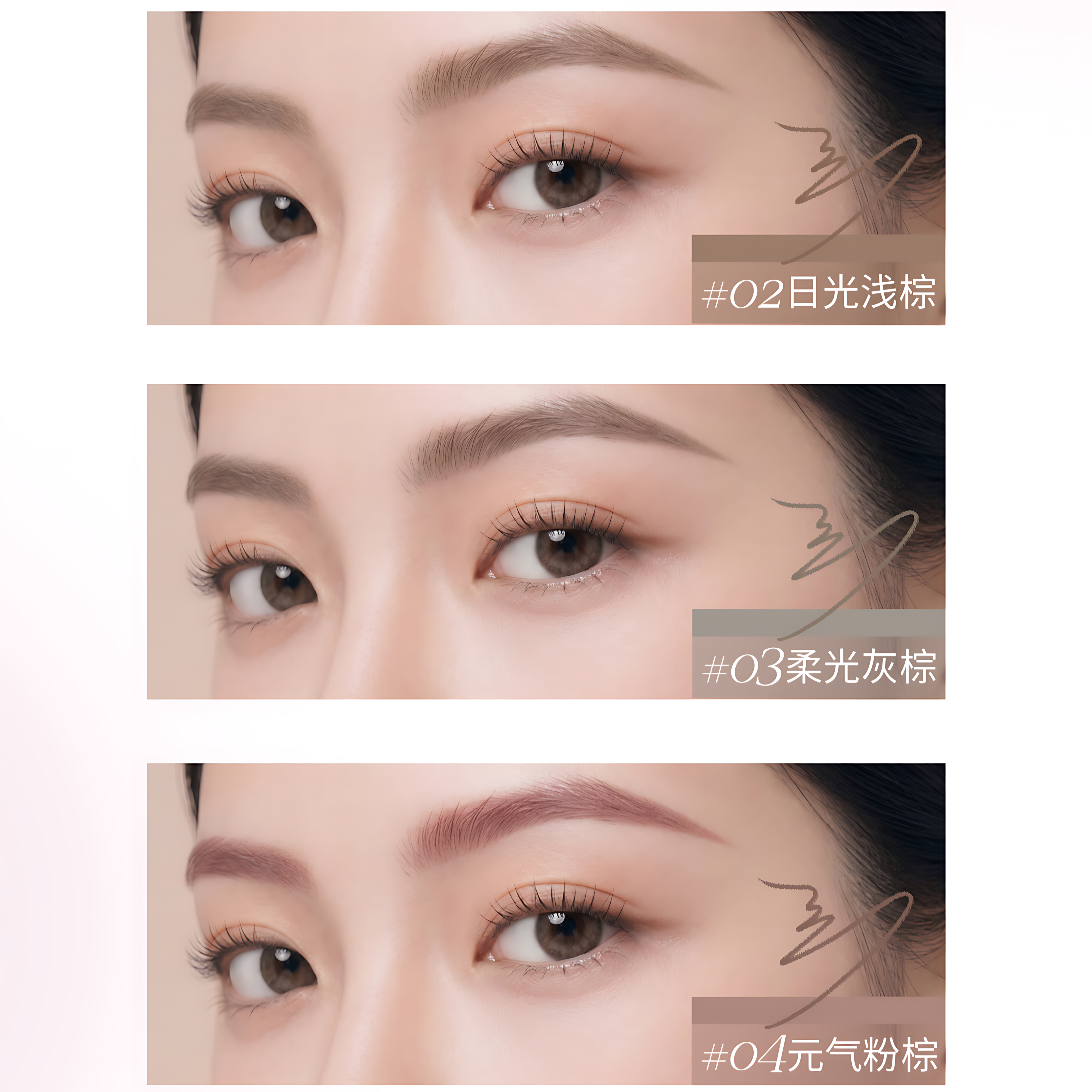 MOOEKISS Dual-Ended Blade Brow Pencil & Tint 250mg+1.5g 木柯诗双头刀锋型眉笔染眉膏