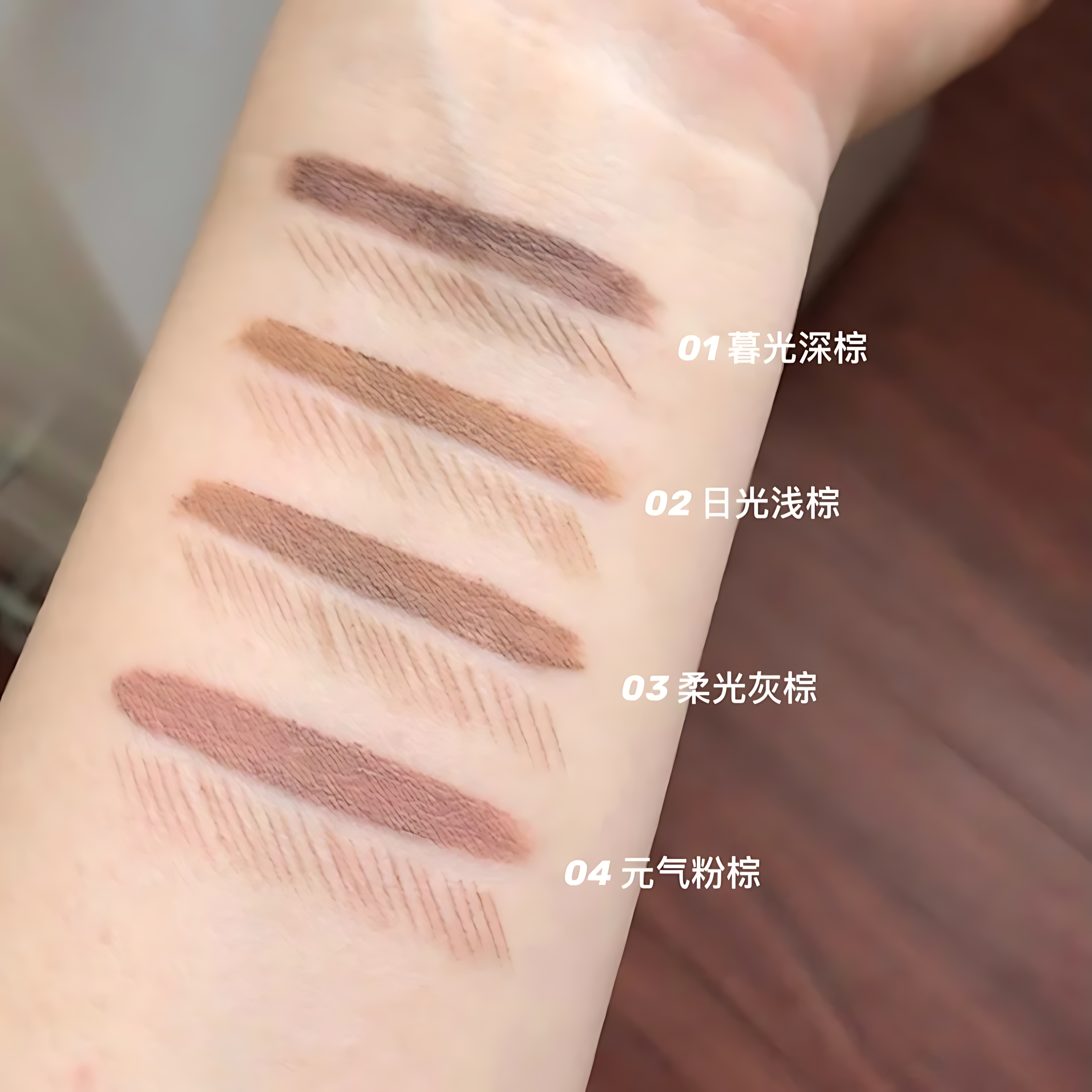 MOOEKISS Dual-Ended Blade Brow Pencil & Tint 250mg+1.5g 木柯诗双头刀锋型眉笔染眉膏