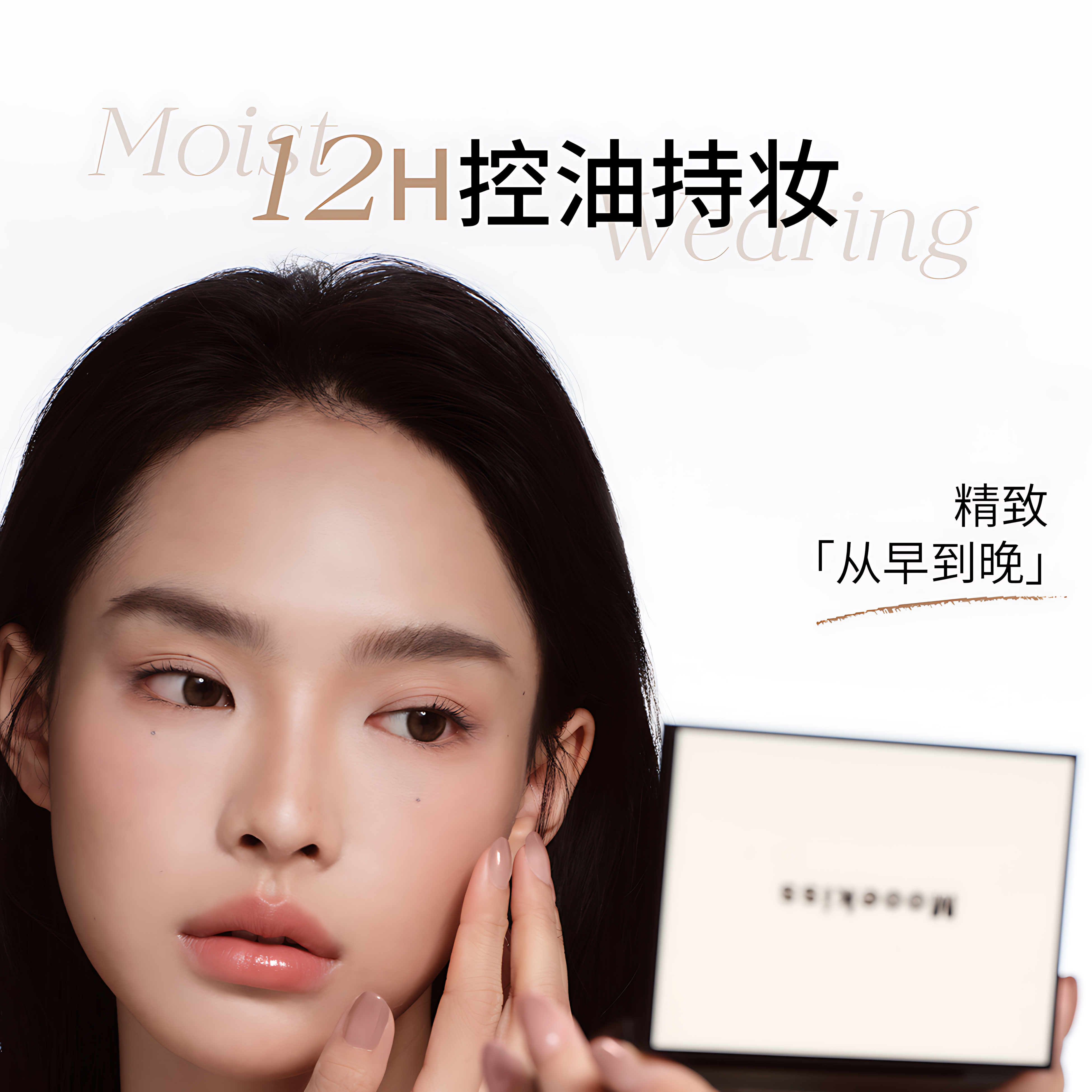MOOEKISS Four-Color Face Sculpting Palette 9g 木柯诗四色塑颜面部综合盘