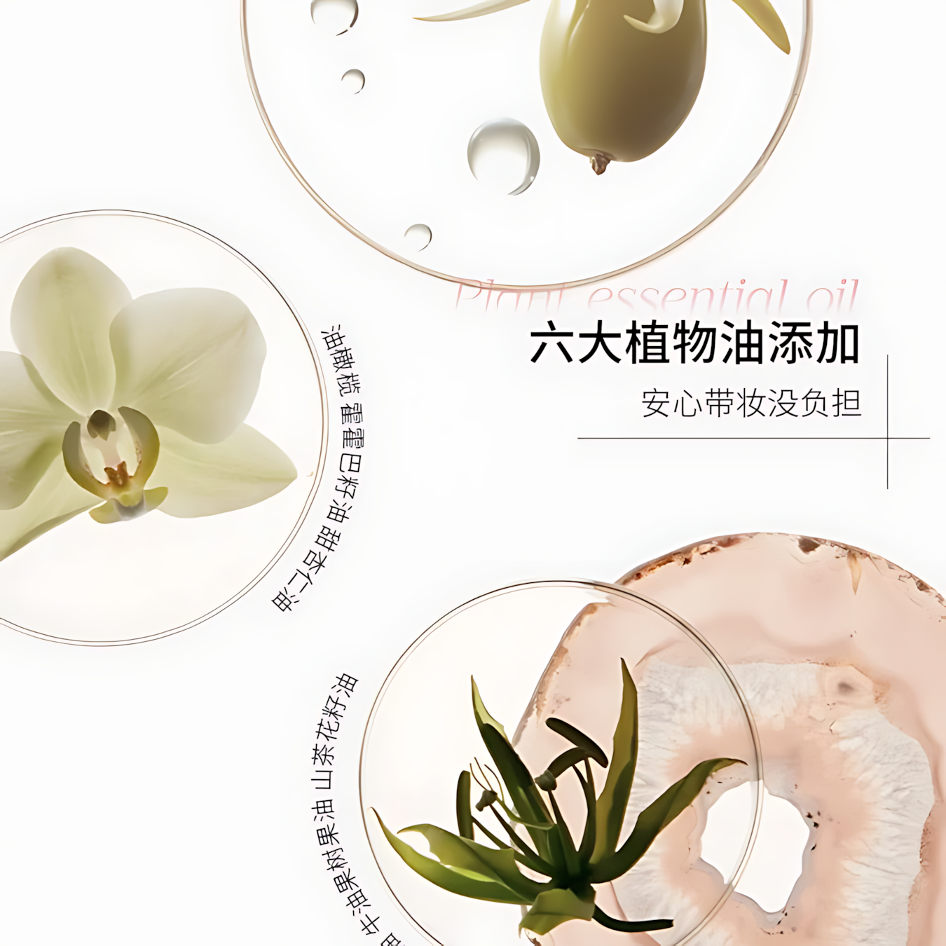 MOOEKISS Qixi Limited Dual-Effect Longwear Lip Gloss 1.5g+1.5g 木柯诗七夕限定双效持色唇釉