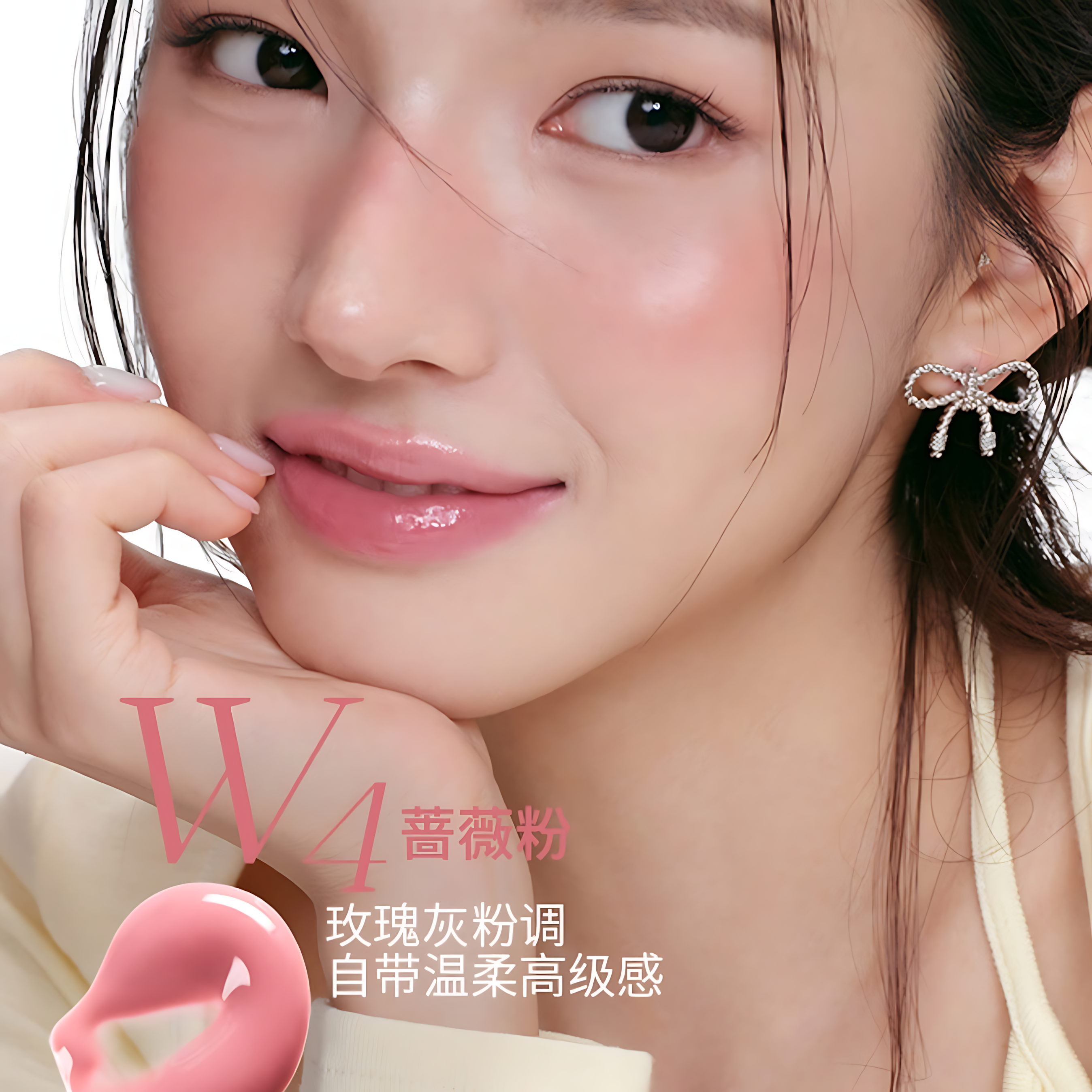 MOOEKISS Qixi Limited Dual-Effect Longwear Lip Gloss 1.5g+1.5g 木柯诗七夕限定双效持色唇釉