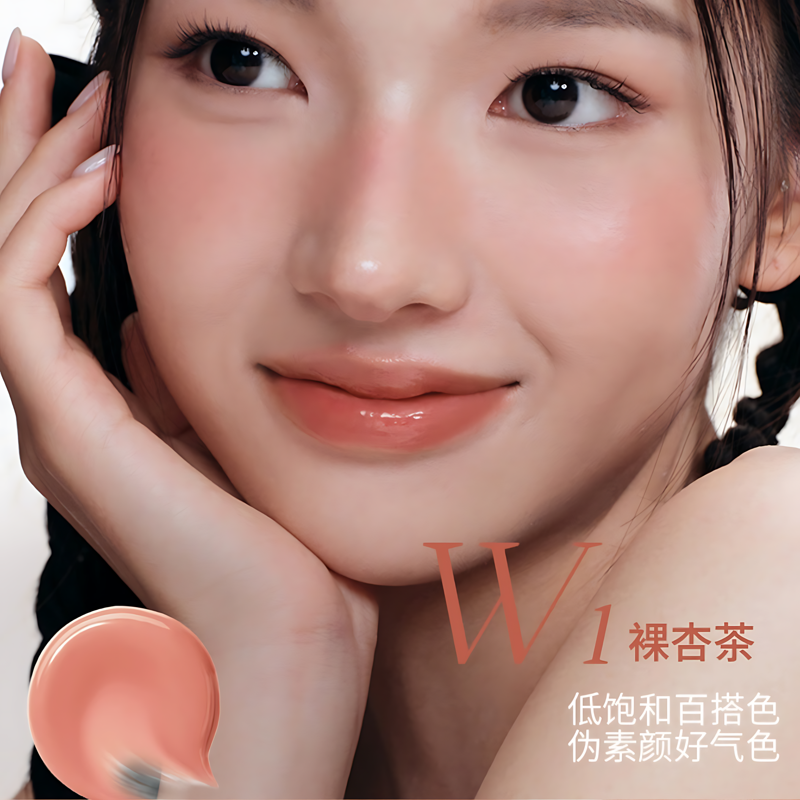 MOOEKISS Qixi Limited Dual-Effect Longwear Lip Gloss 1.5g+1.5g 木柯诗七夕限定双效持色唇釉