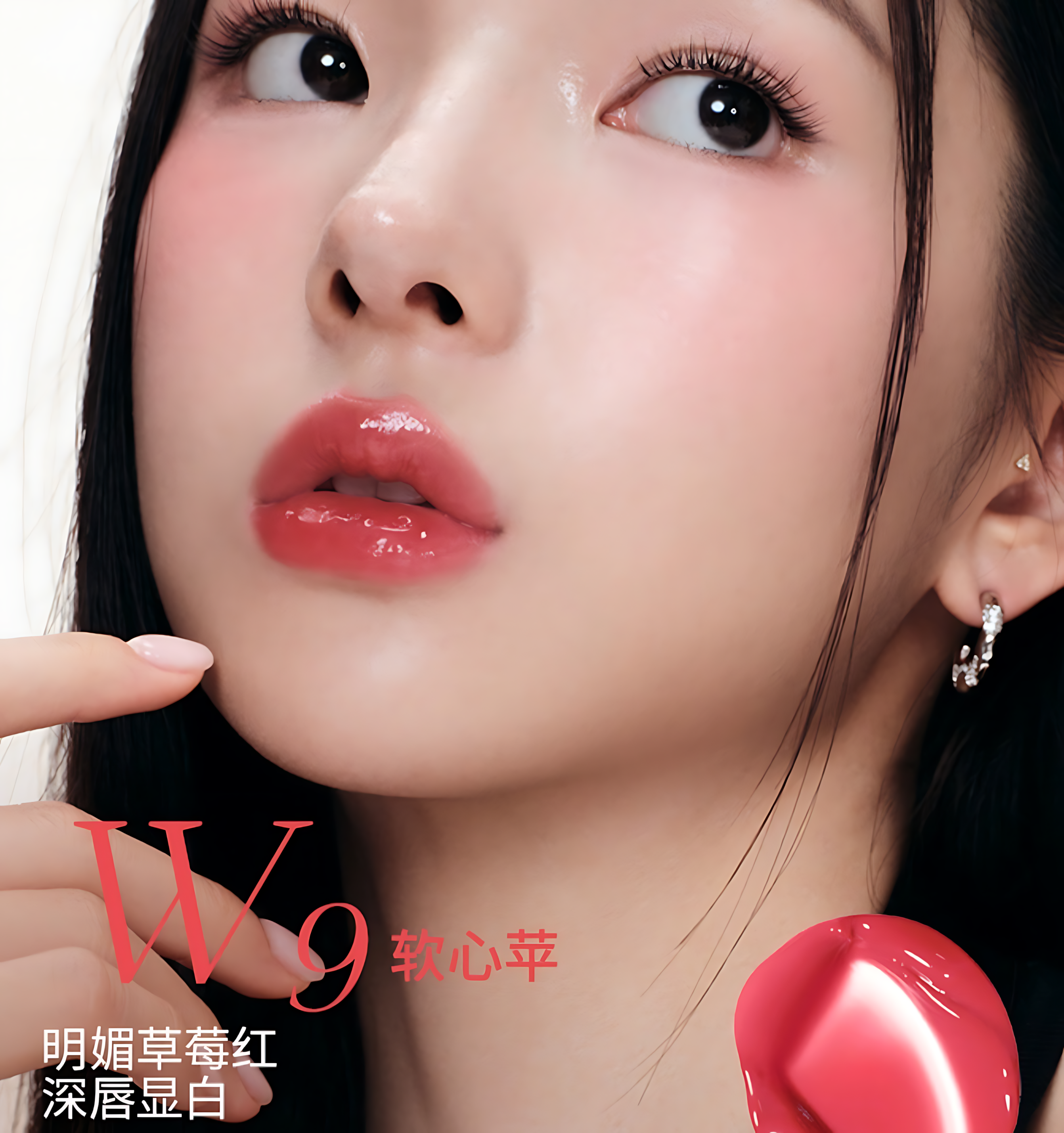 MOOEKISS Qixi Limited Dual-Effect Longwear Lip Gloss 1.5g+1.5g 木柯诗七夕限定双效持色唇釉