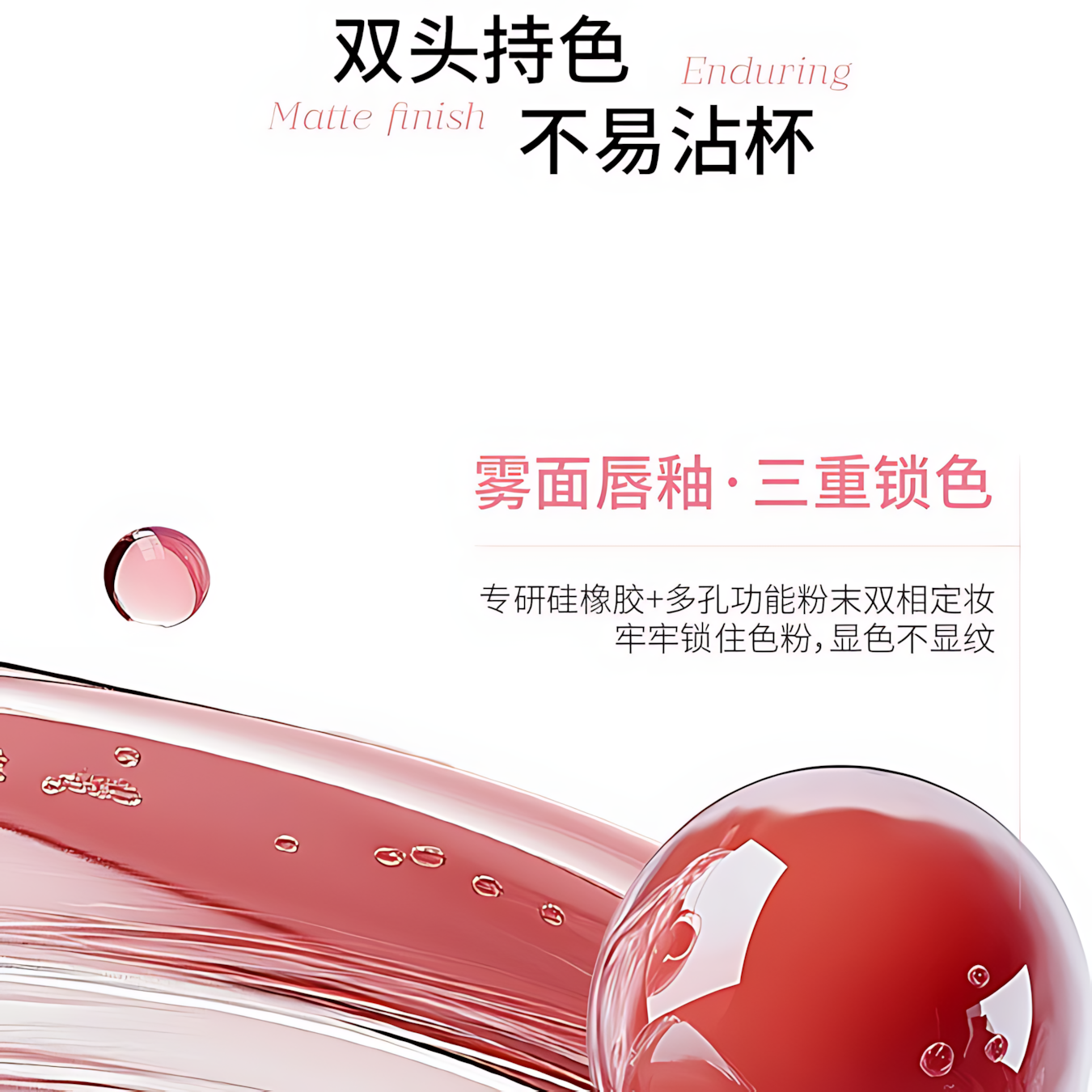 MOOEKISS Qixi Limited Dual-Effect Longwear Lip Gloss 1.5g+1.5g 木柯诗七夕限定双效持色唇釉