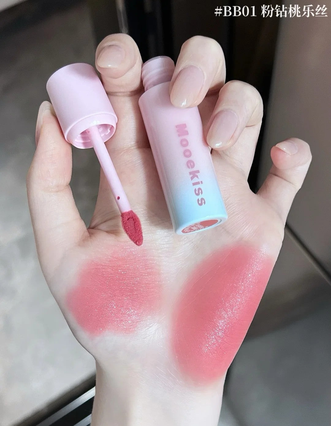 MOOEKISS Sorbet Multi-Essence Lip Mud 3g 木柯诗冰沙多用精华唇泥