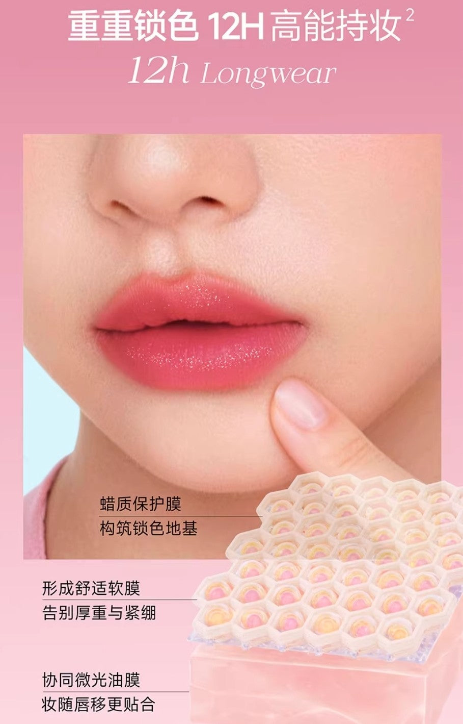 MOOEKISS Sorbet Multi-Essence Lip Mud 3g 木柯诗冰沙多用精华唇泥