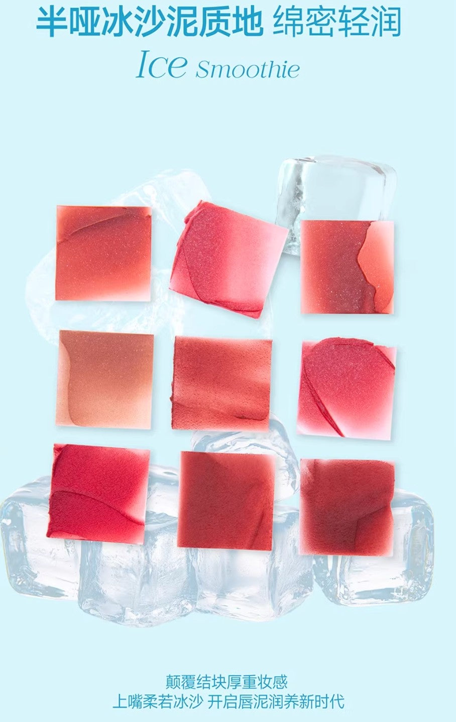 MOOEKISS Sorbet Multi-Essence Lip Mud 3g 木柯诗冰沙多用精华唇泥