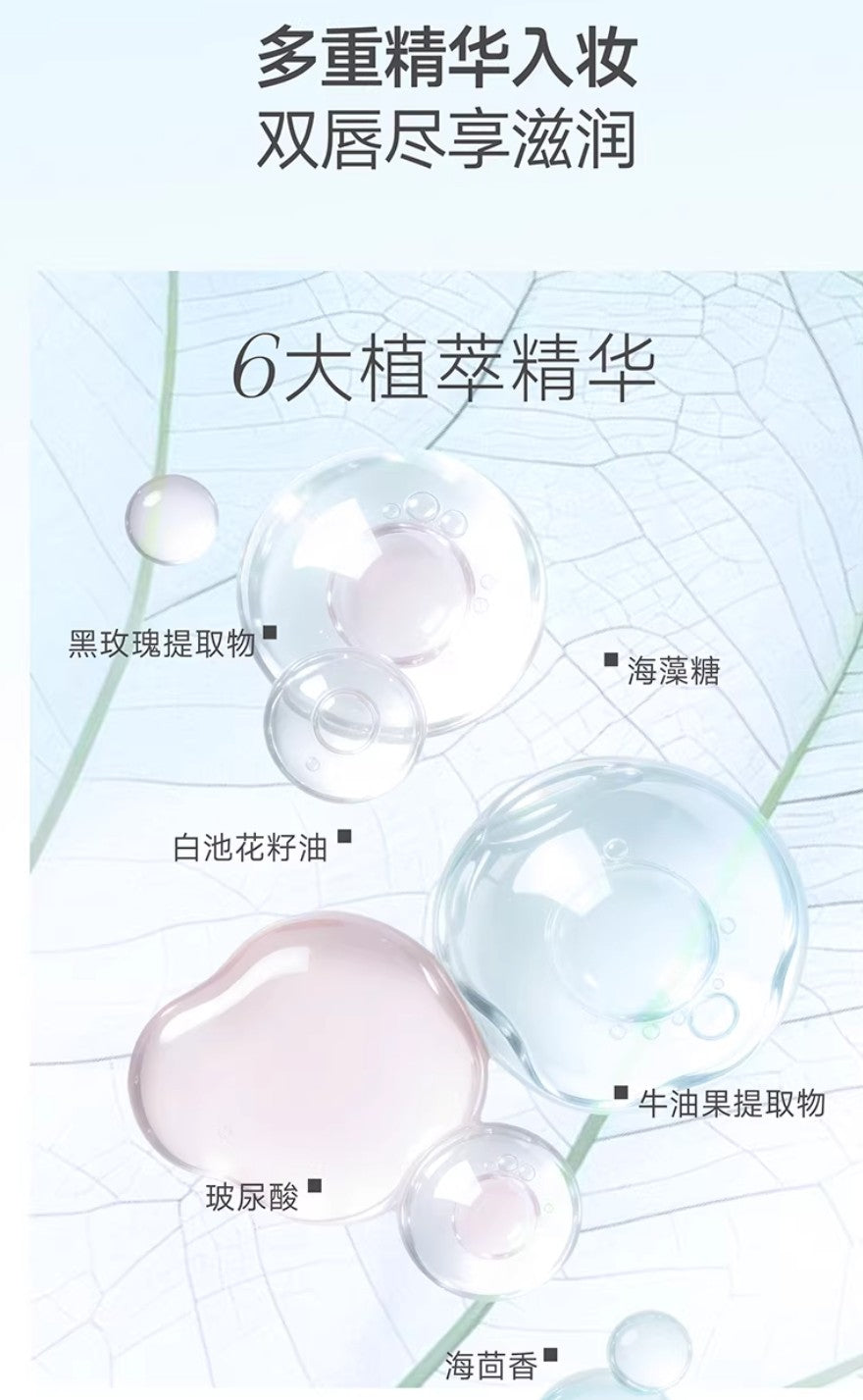 MOOEKISS Sorbet Multi-Essence Lip Mud 3g 木柯诗冰沙多用精华唇泥