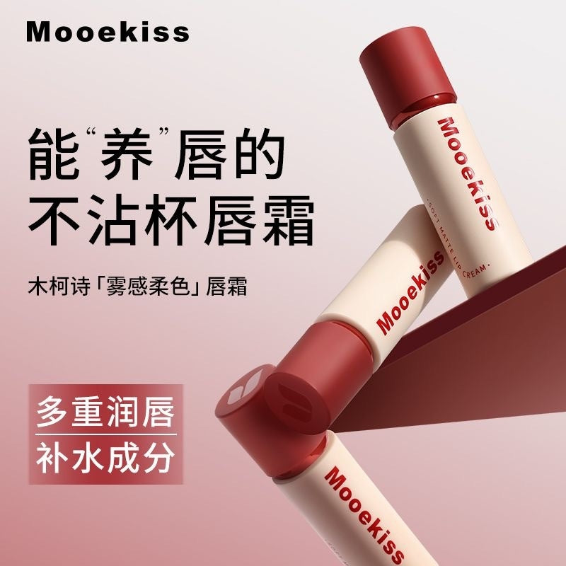MOOEKISS Long-Wear Velvet Matte Lip Cream 3g 木柯诗雾感柔色唇霜