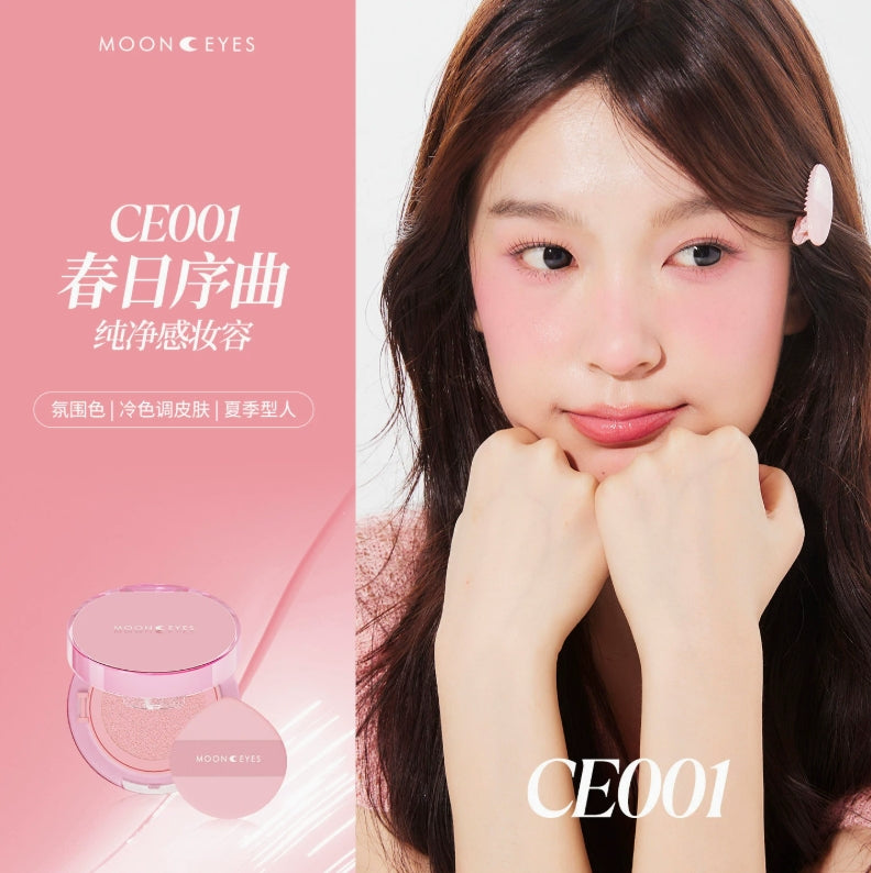MOONEYES Emotional Explorer Air Cushion Blush 4.5g 月亮眼睛情绪探索家气垫腮红