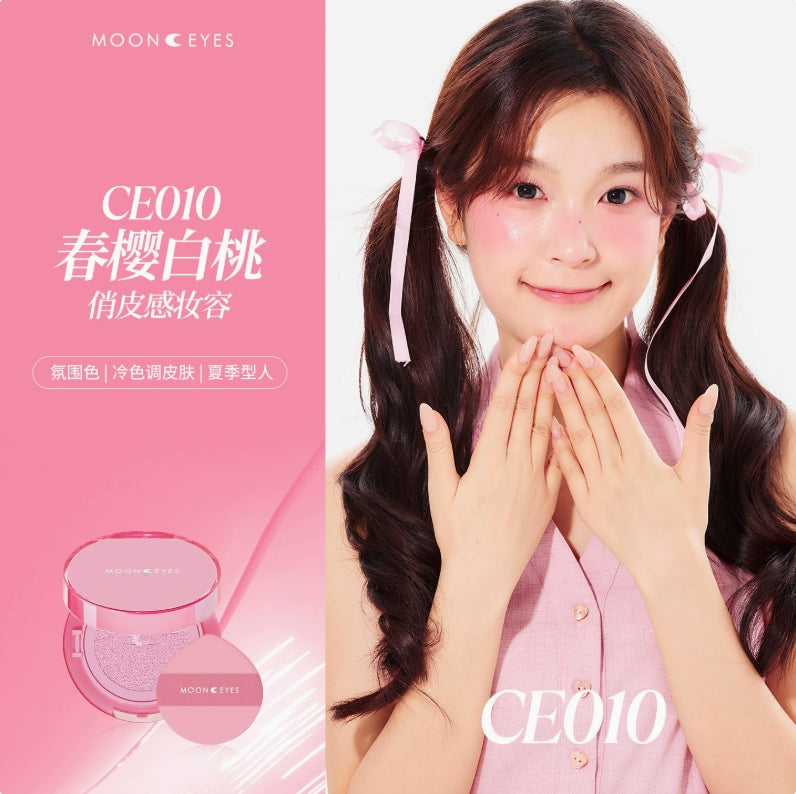 MOONEYES Emotional Explorer Air Cushion Blush 4.5g 月亮眼睛情绪探索家气垫腮红