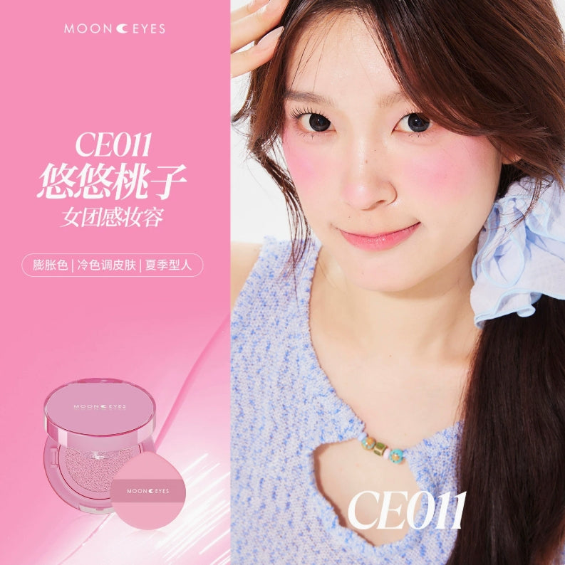 MOONEYES Emotional Explorer Air Cushion Blush 4.5g 月亮眼睛情绪探索家气垫腮红