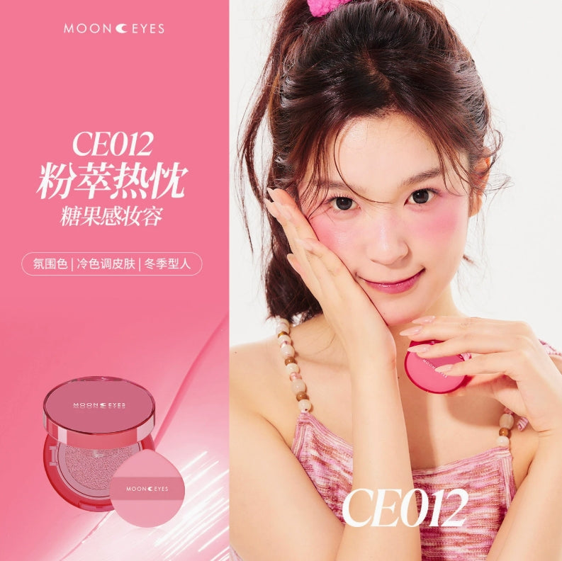 MOONEYES Emotional Explorer Air Cushion Blush 4.5g 月亮眼睛情绪探索家气垫腮红